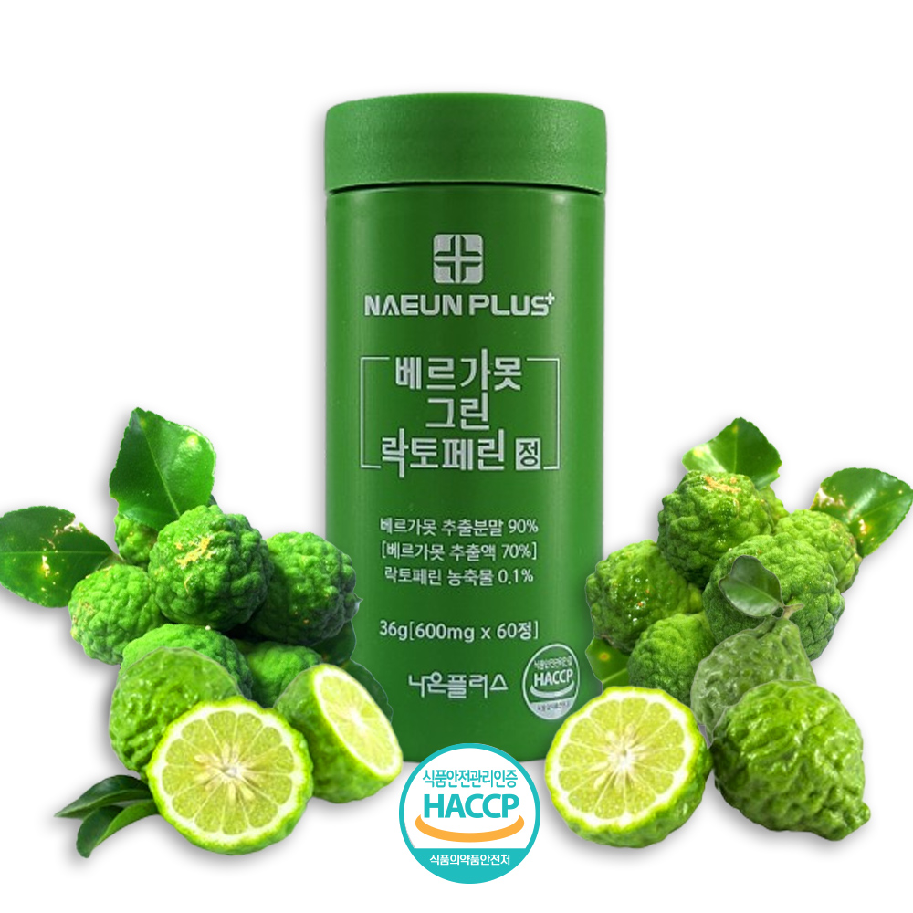 나은플러스 베르가못 그린 락토페린 (600mg X 60정) 체중관리