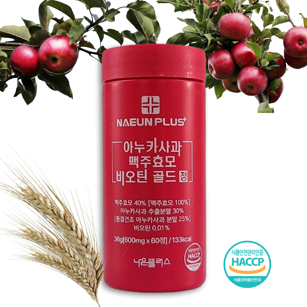 나은플러스 아누카사과 맥주효모 비오틴 골드 600mg X 60정