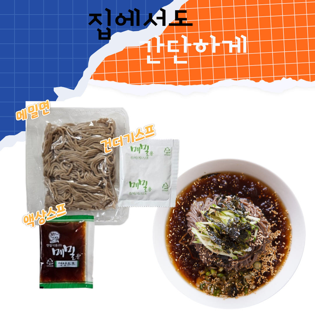 한일식품 본고장 메밀소바 냉모밀 211.7g 24개 1박스