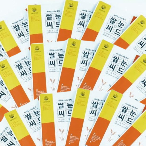 쌀눈씨드 누룽지 46g/1봉(3입) X 20봉 1박스